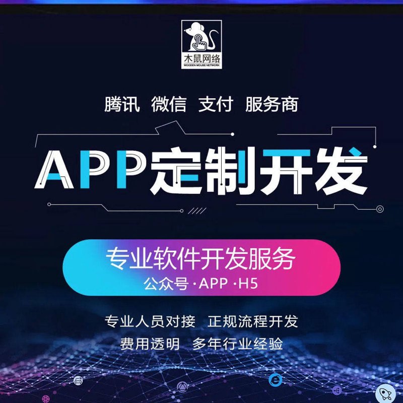 在当今快速变化的科技时代，企业如何选择合适的技术服务模式成为了关键。本文将通过对比分析，探讨技术外包与人员外包两种模式的特点及适用场景，帮助企业做出明智的选择。