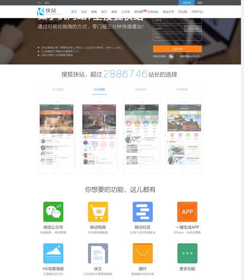 技术外包：企业在发展中的双刃剑