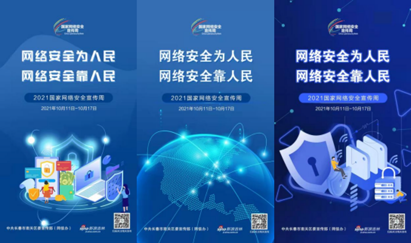技术外包：双刃剑下的企业选择