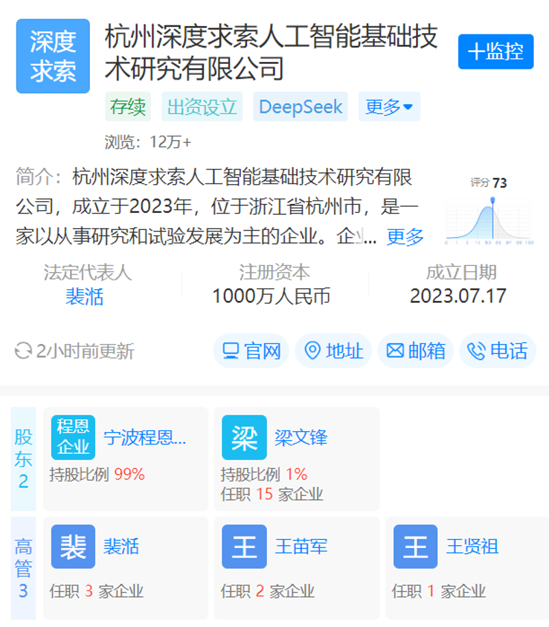 技术外包：企业成长路上的双刃剑