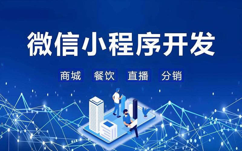 网站建设：打造企业数字名片，提高在线竞争力