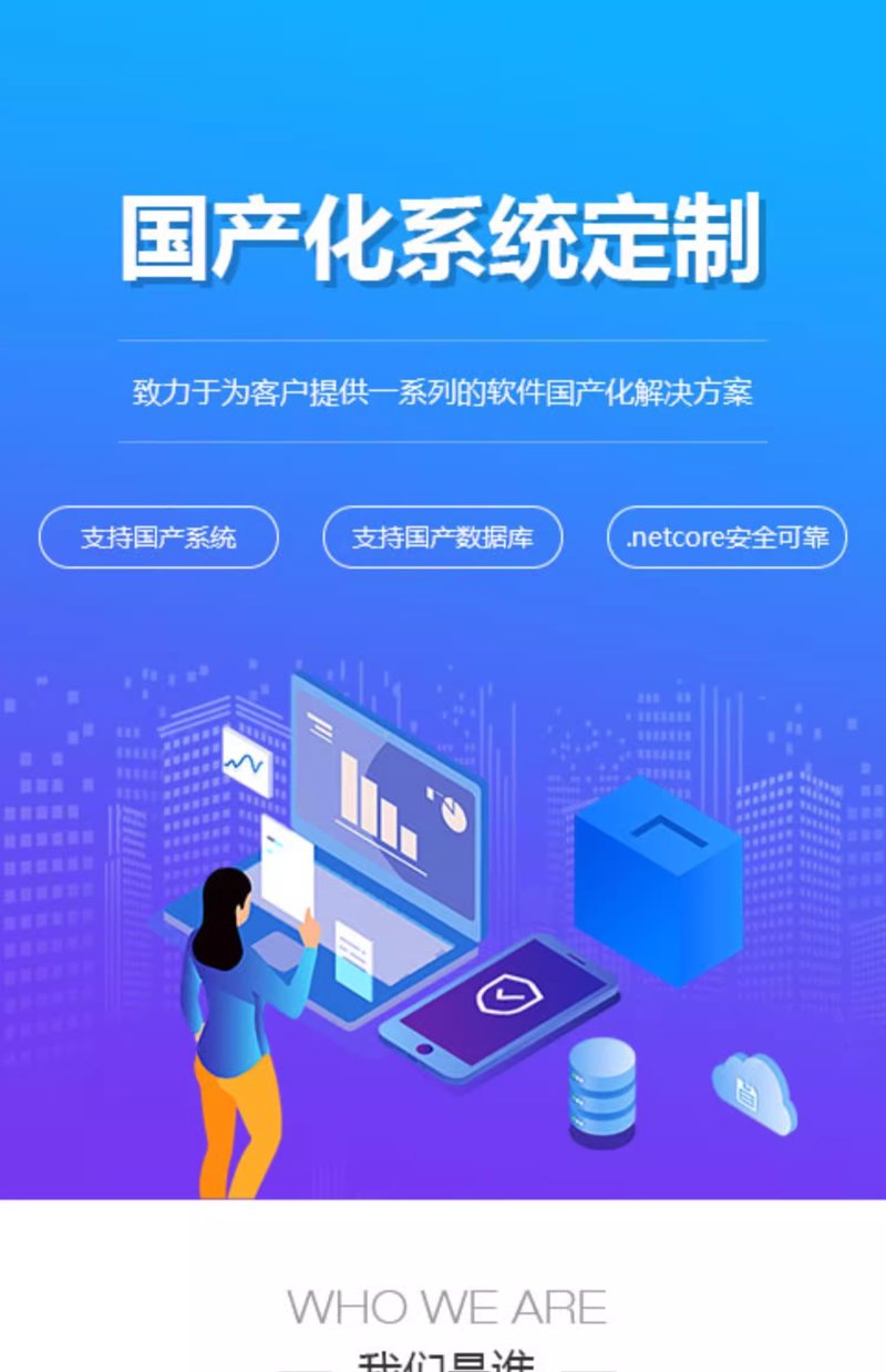 技术外包与人员外包：选择最适合您的方案